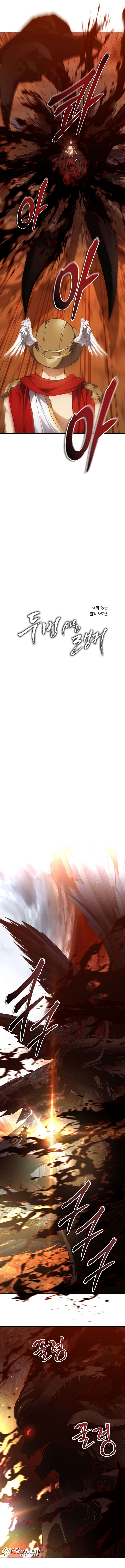 Read Second Life Ranker FR Manga Online