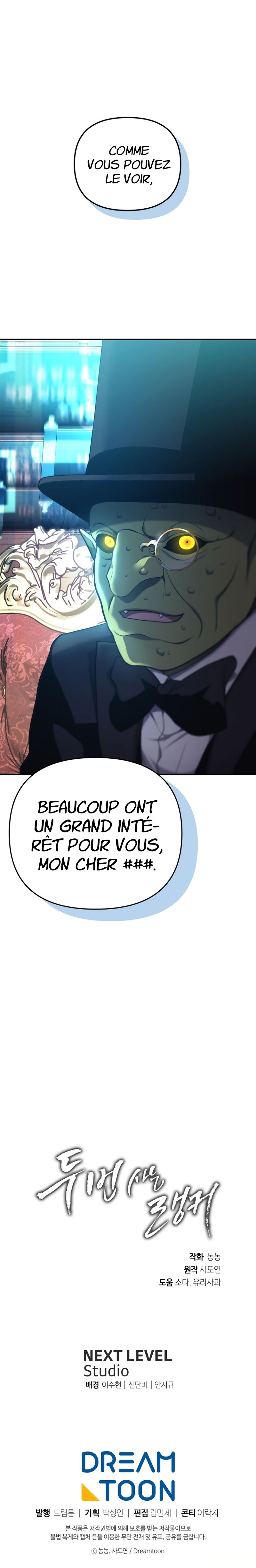 Read Second Life Ranker FR Manga Online