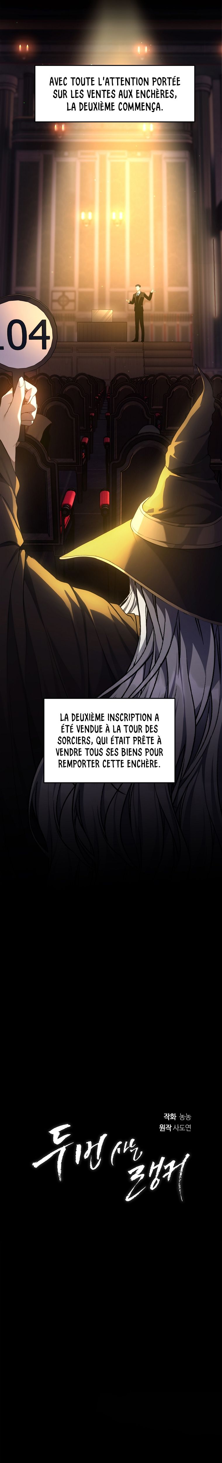 Read Second Life Ranker FR Manga Online