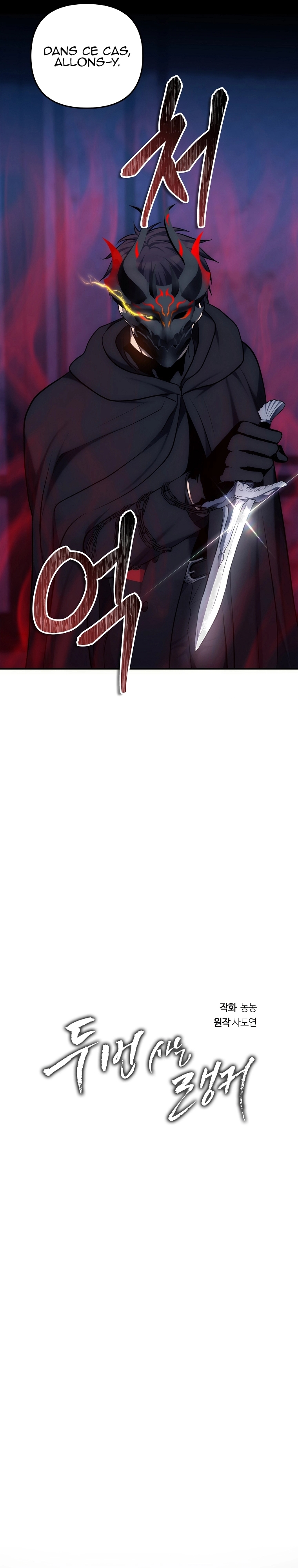 Read Second Life Ranker FR Manga Online