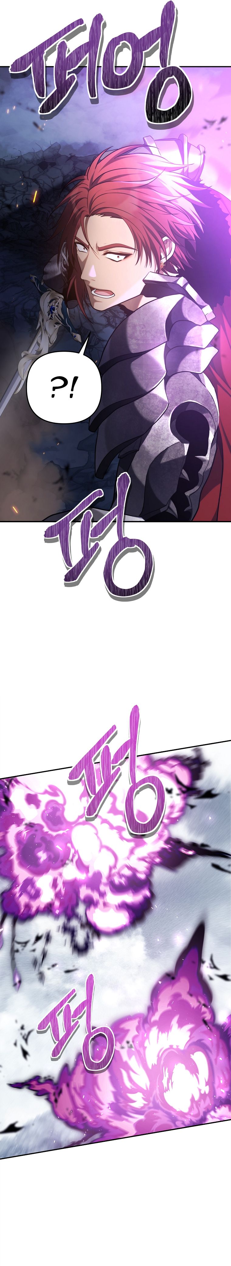 Read Second Life Ranker FR Manga Online