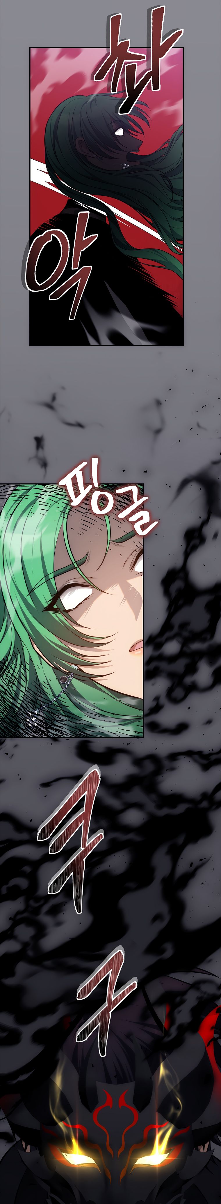 Read Second Life Ranker FR Manga Online