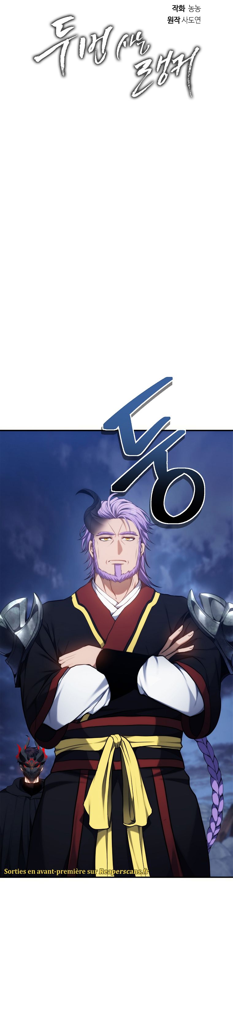 Read Second Life Ranker FR Manga Online