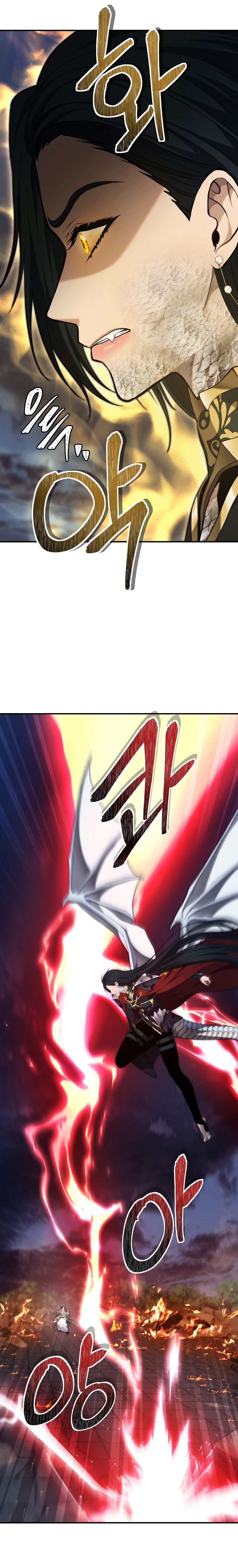 Read Second Life Ranker FR Manga Online