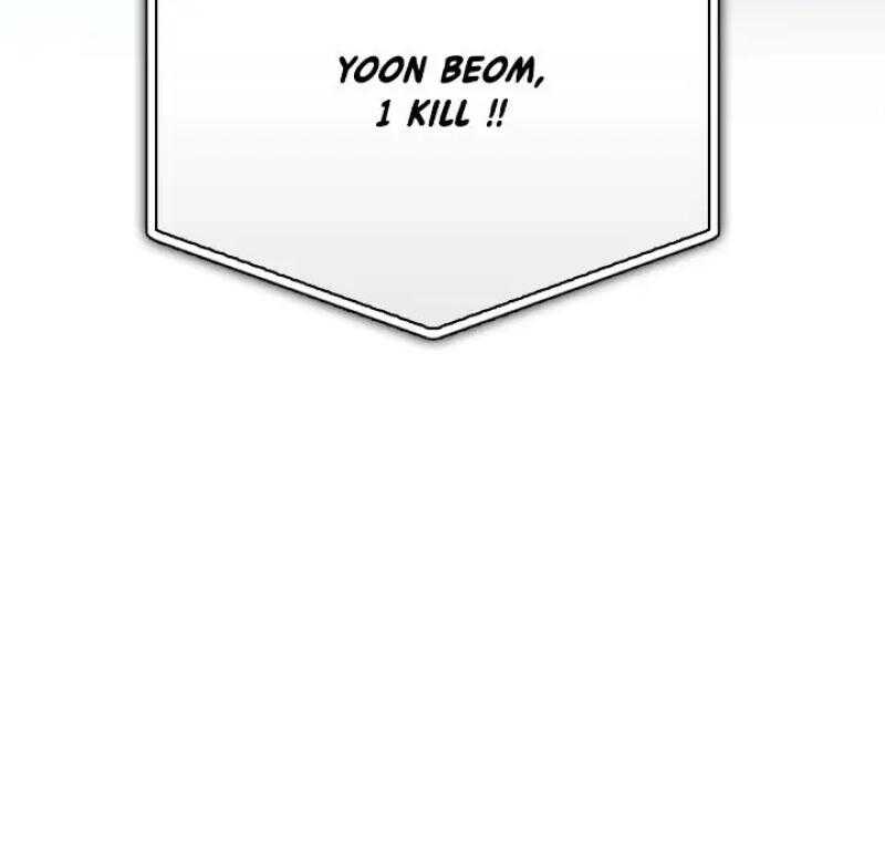 Read Superhuman Battlefield FR Manga Online