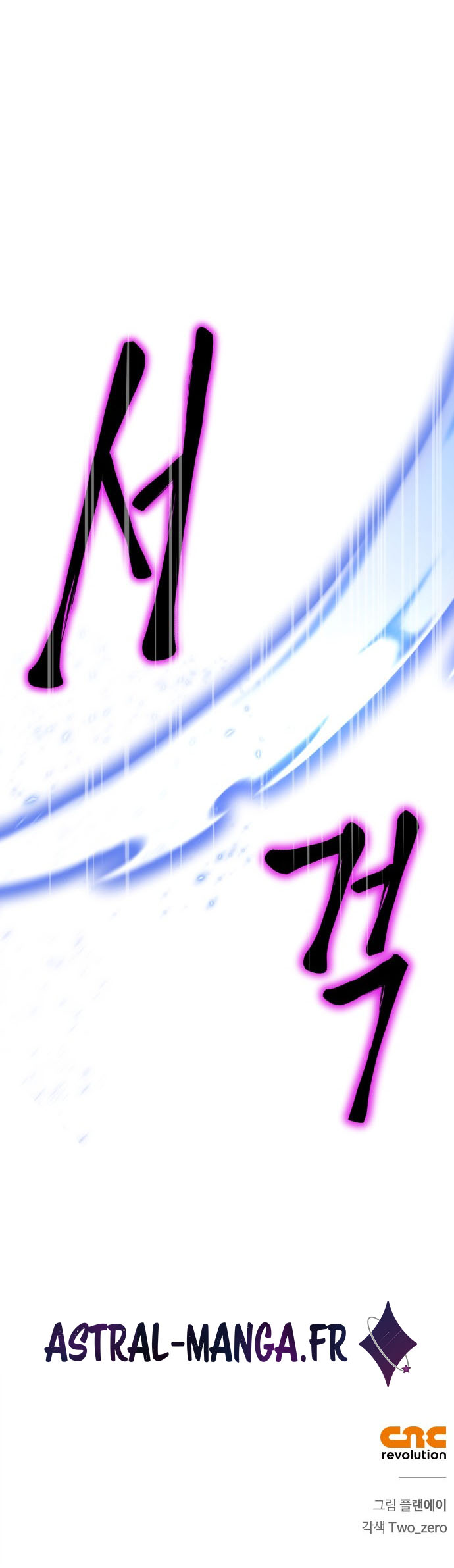 Read Superhuman Battlefield FR Manga Online