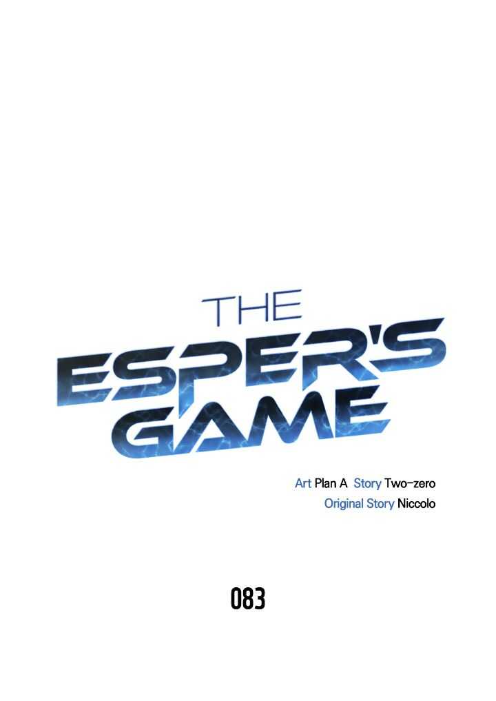 Read Superhuman Battlefield FR Manga Online