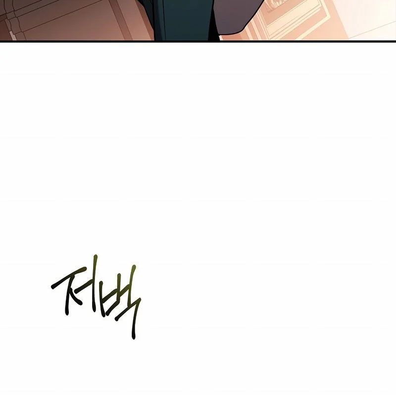 Read Talent-Swallowing Magician FR Manga Online