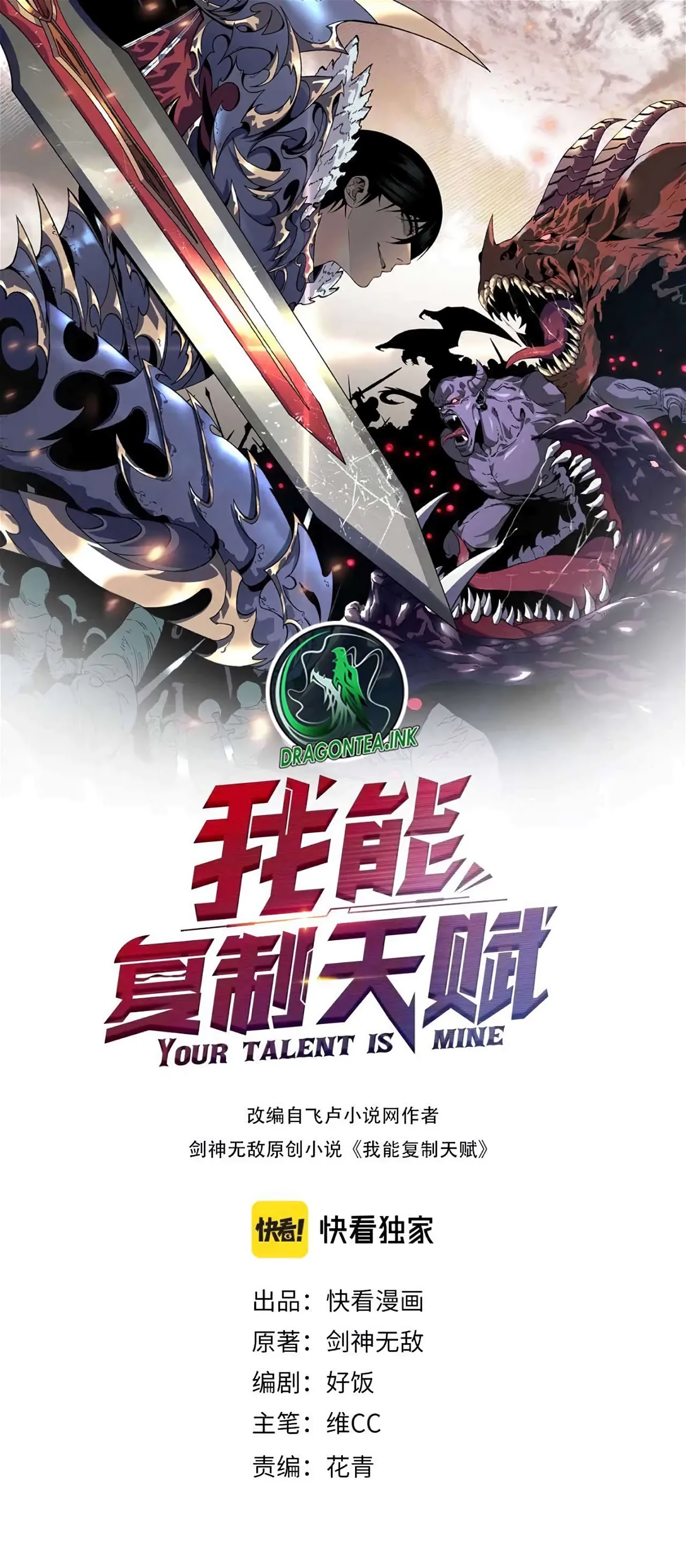 Read Your Talent is Mine FR Manga Online
