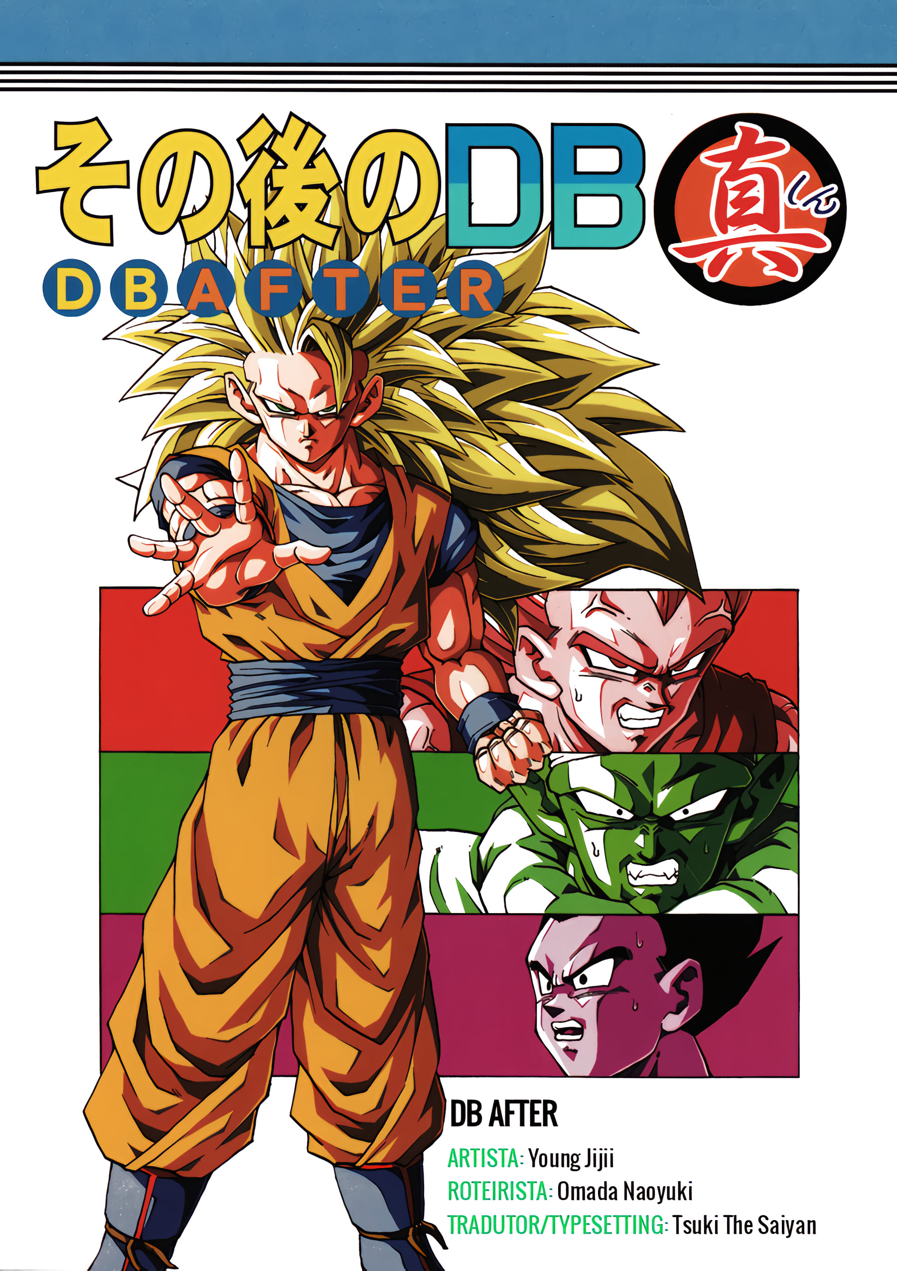 Read Dragon Ball AFTER PT Manga Online