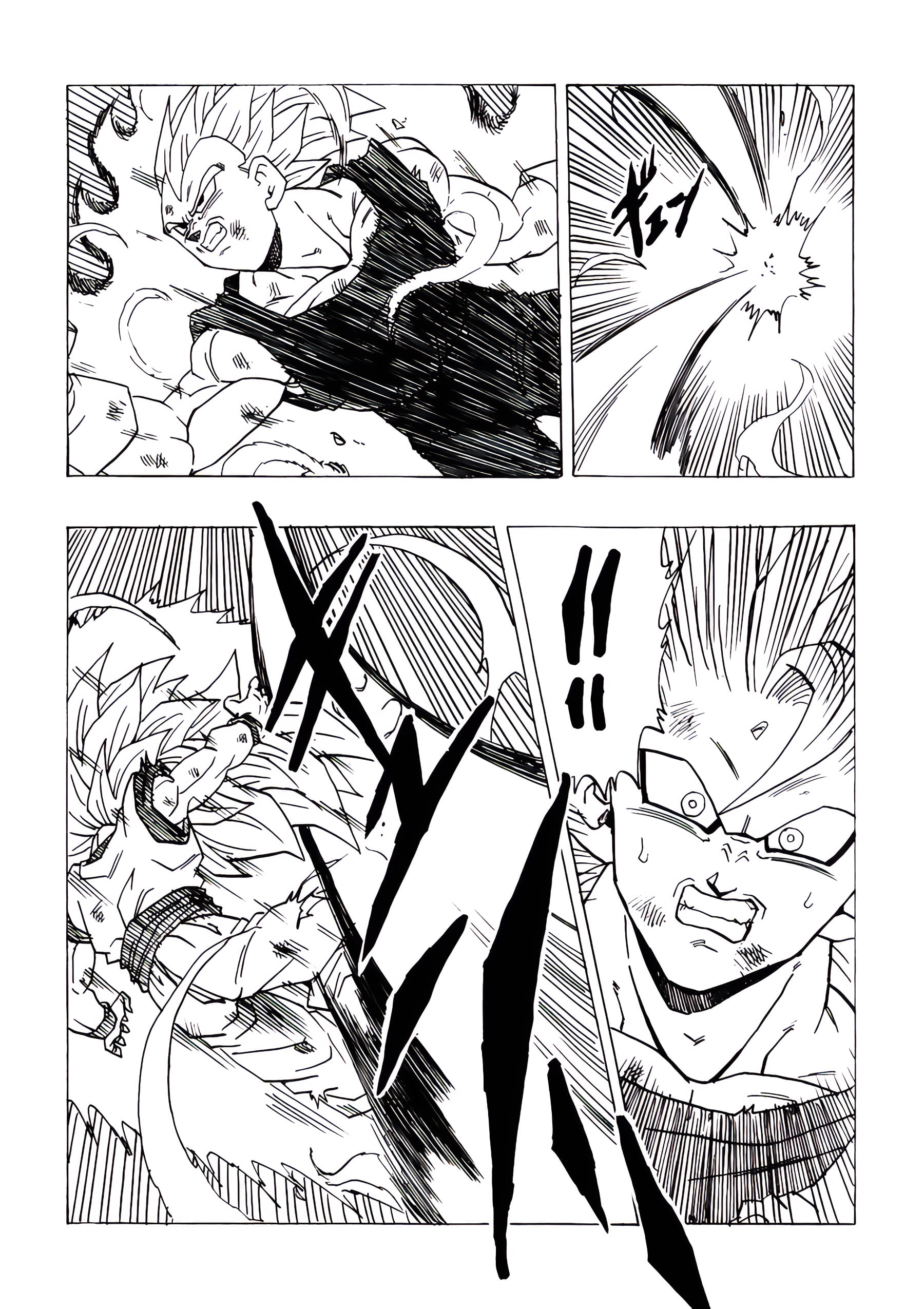 Read Dragon Ball AFTER PT Manga Online