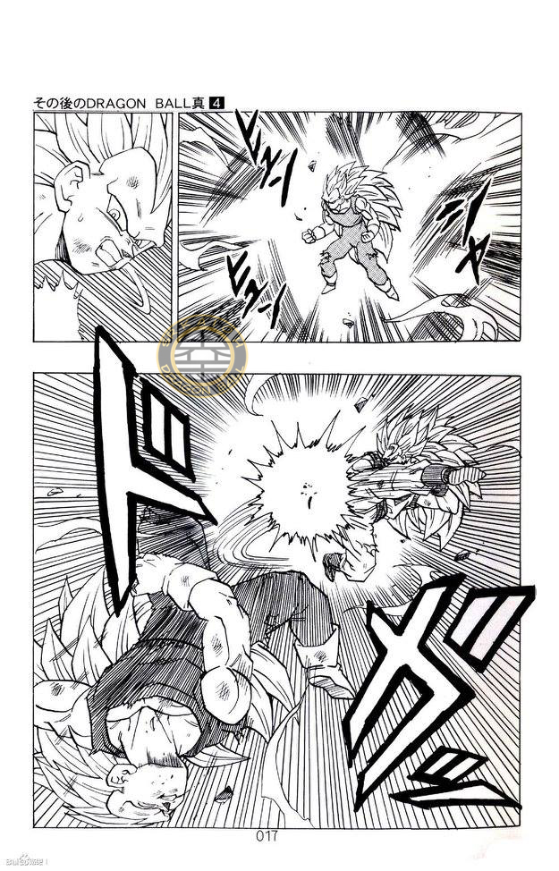 Read Dragon Ball AFTER PT Manga Online