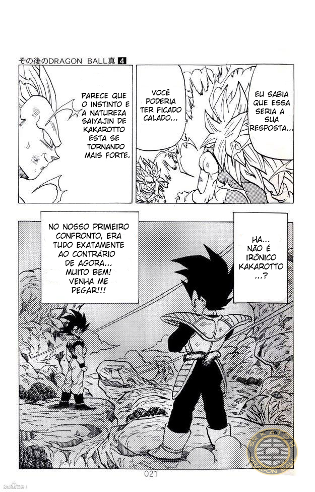 Read Dragon Ball AFTER PT Manga Online