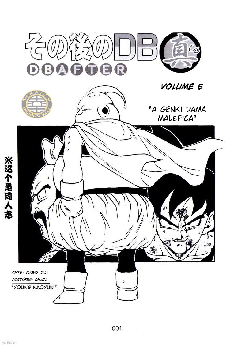 Read Dragon Ball AFTER PT Manga Online