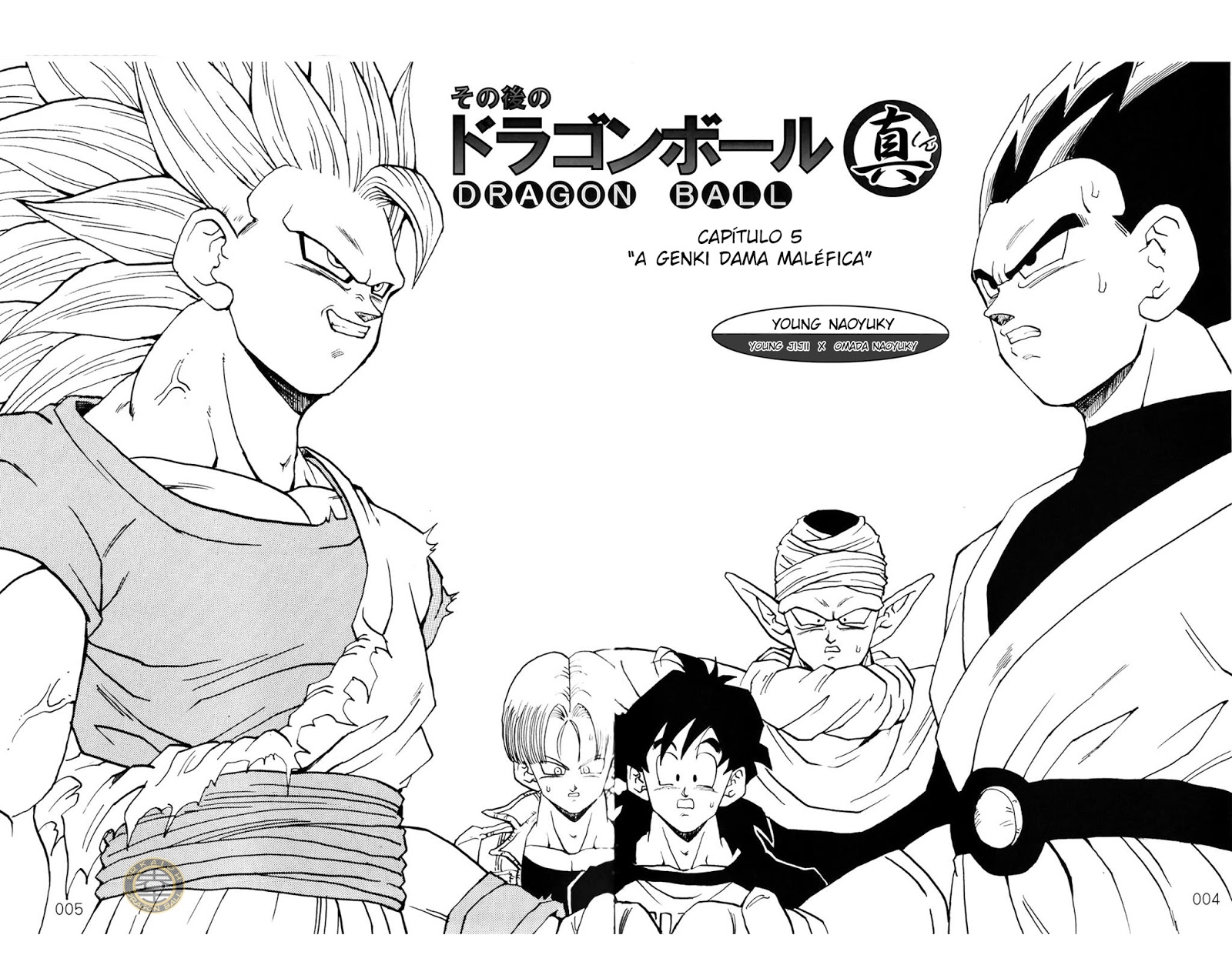 Read Dragon Ball AFTER PT Manga Online