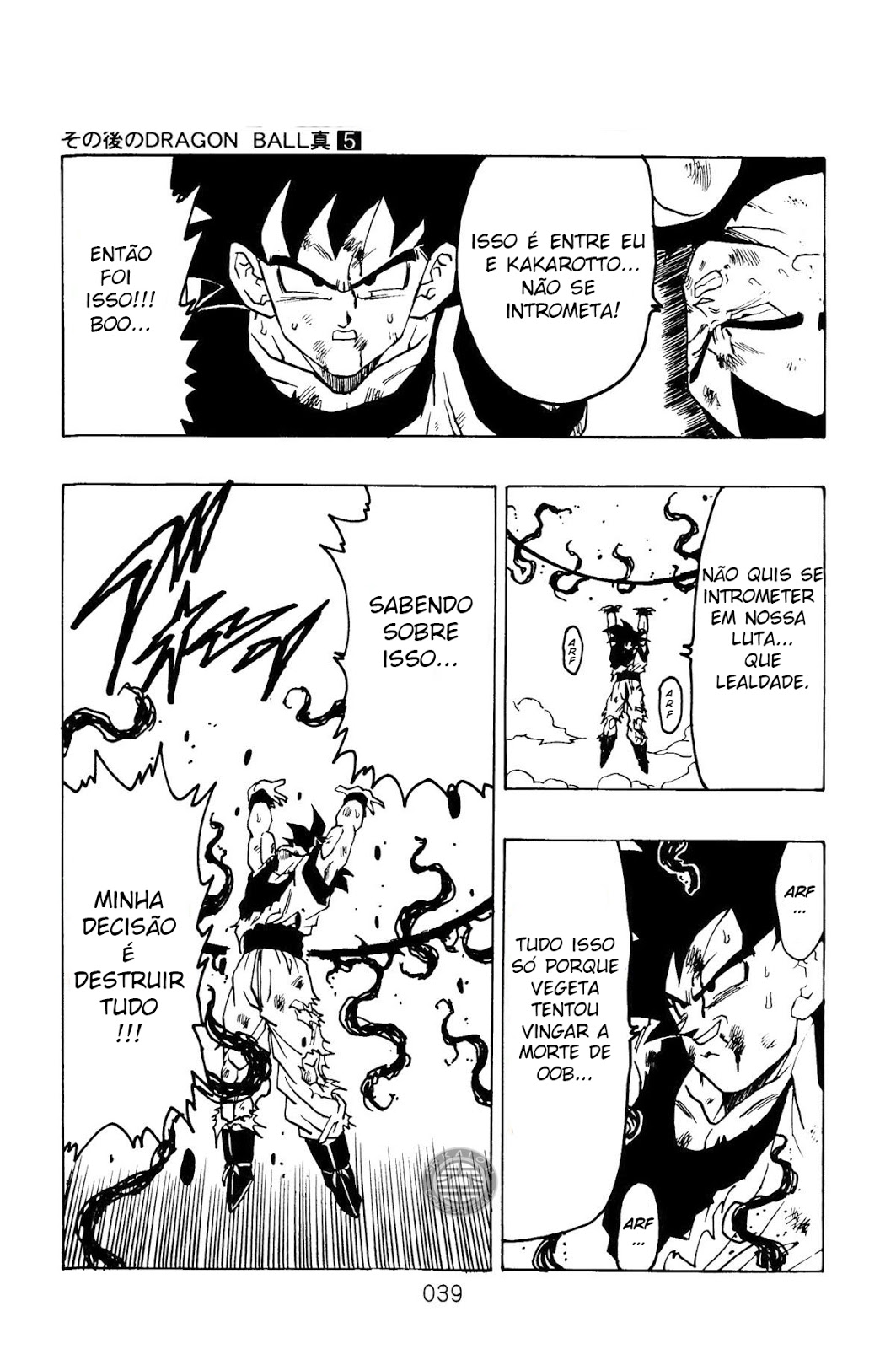 Read Dragon Ball AFTER PT Manga Online