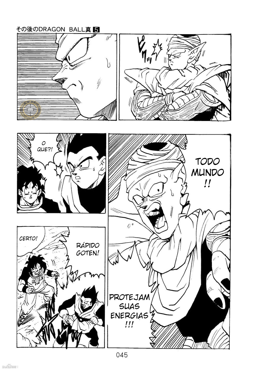 Read Dragon Ball AFTER PT Manga Online