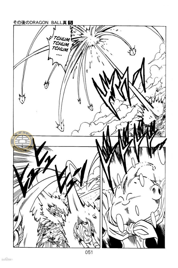 Read Dragon Ball AFTER PT Manga Online
