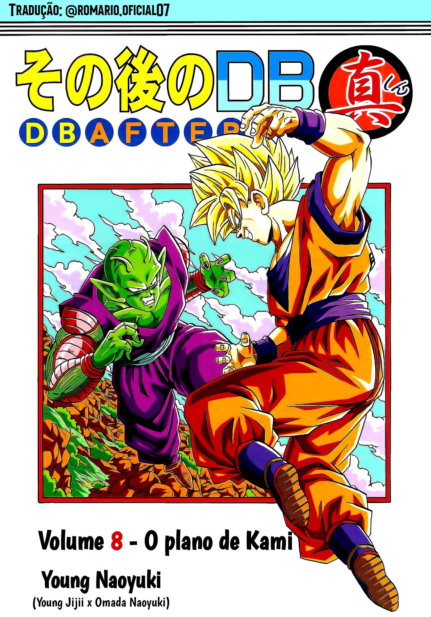 Read Dragon Ball AFTER PT Manga Online