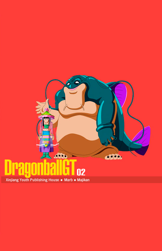 Read Dragon Ball GT  DBGalaxyTouring PT Manga Online