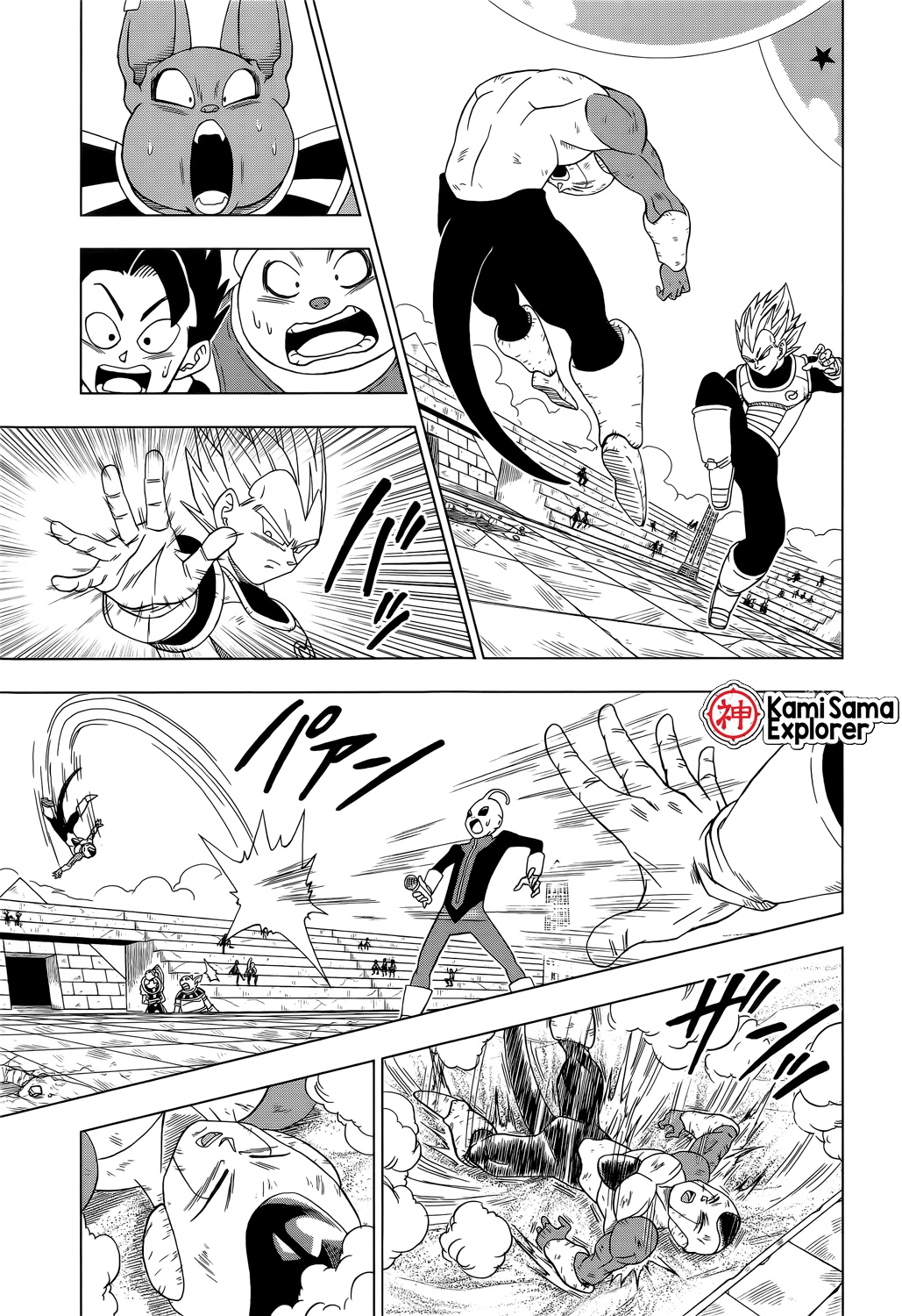 Read Dragon Ball Super PT Manga Online