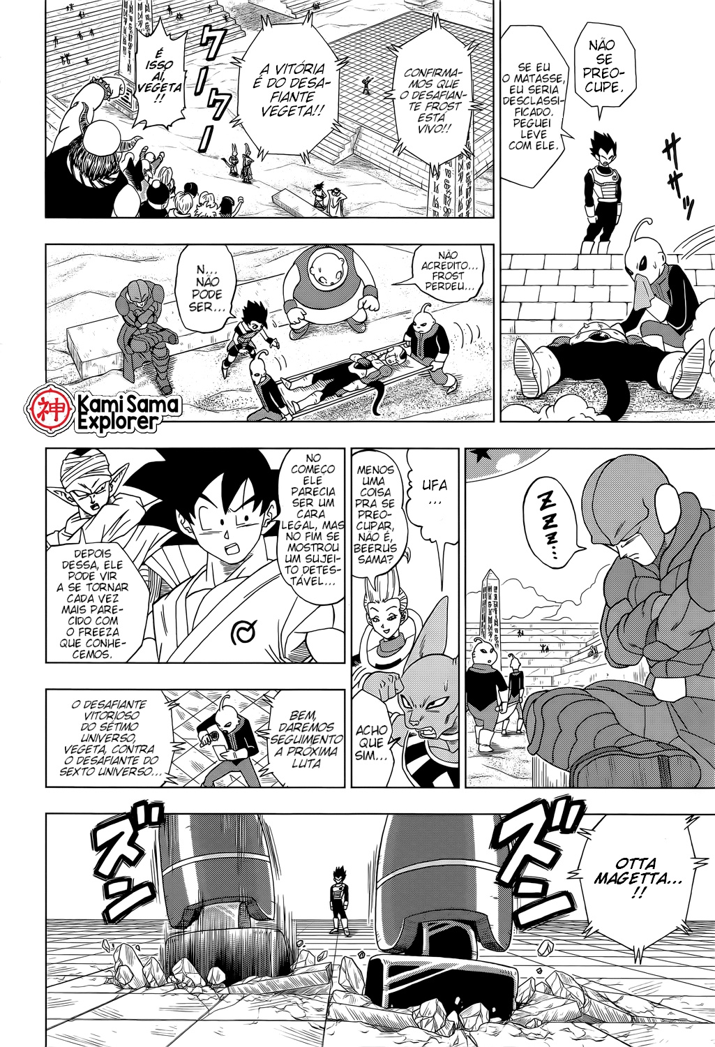 Read Dragon Ball Super PT Manga Online