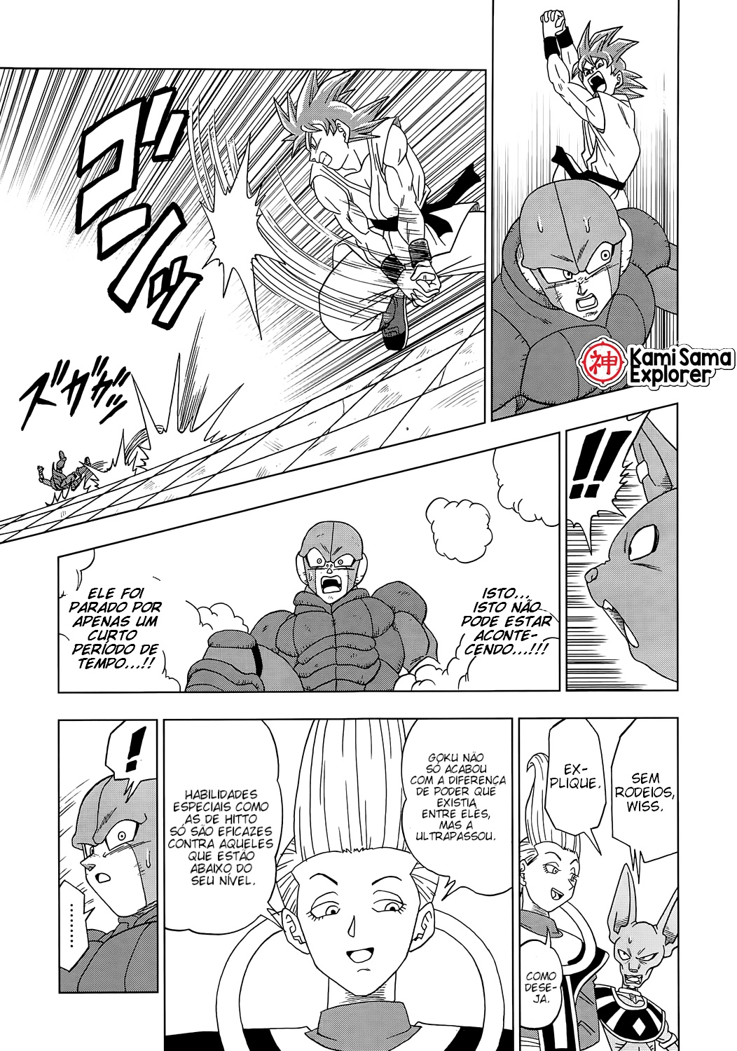 Read Dragon Ball Super PT Manga Online