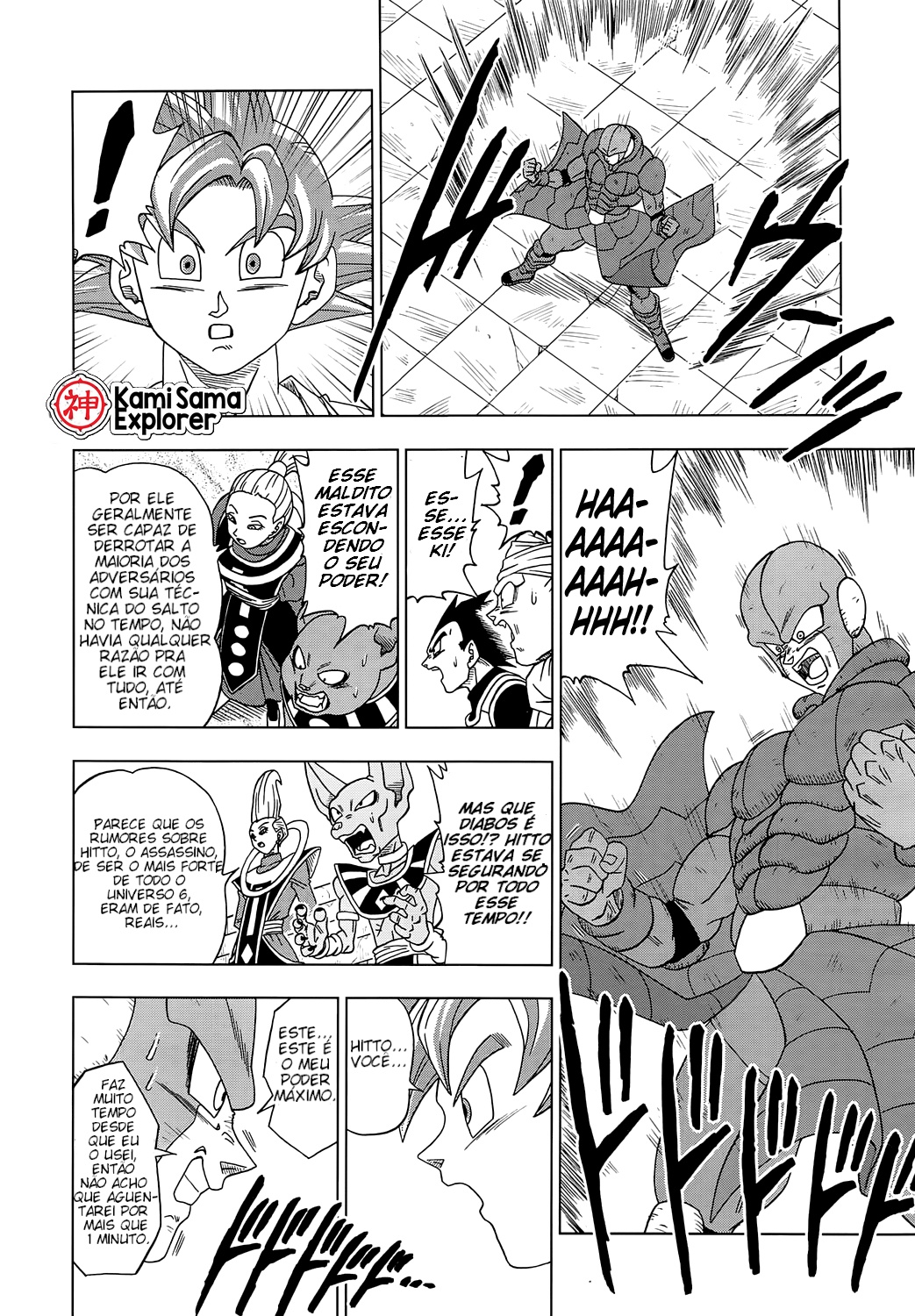 Read Dragon Ball Super PT Manga Online