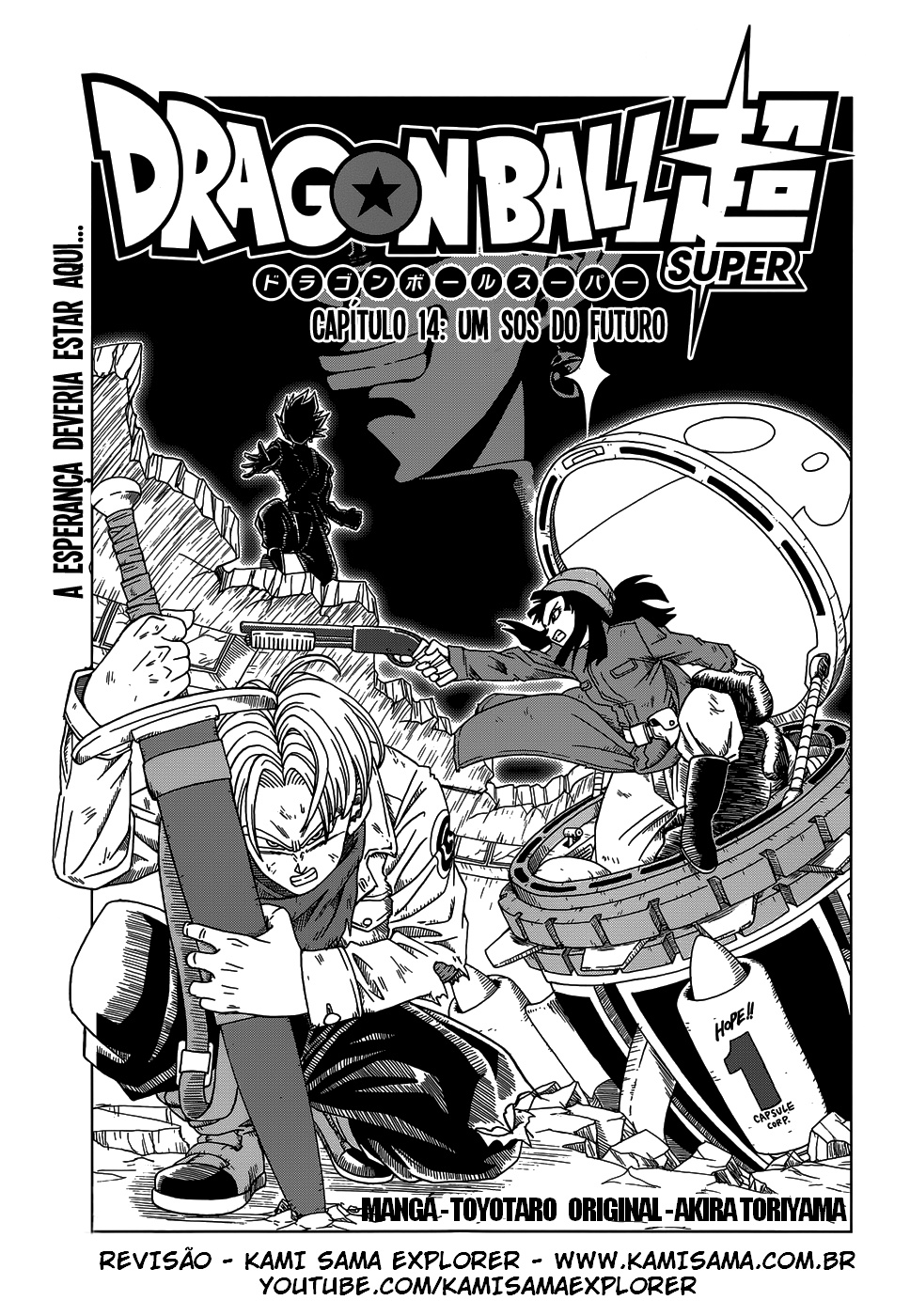 Read Dragon Ball Super PT Manga Online