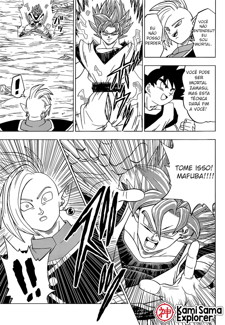 Read Dragon Ball Super PT Manga Online