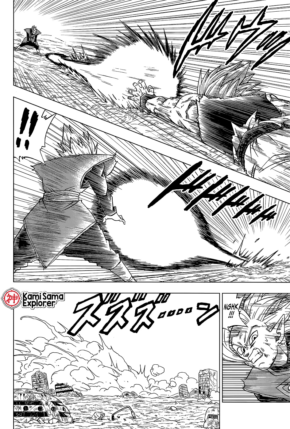 Read Dragon Ball Super PT Manga Online