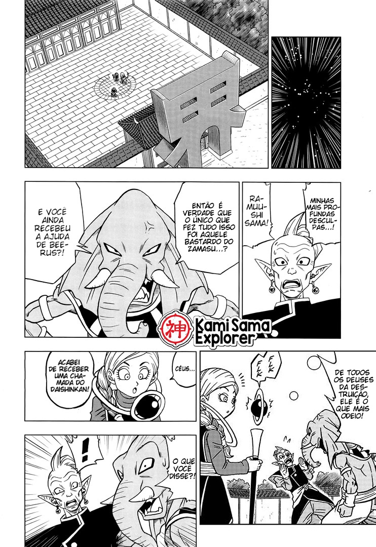 Read Dragon Ball Super PT Manga Online