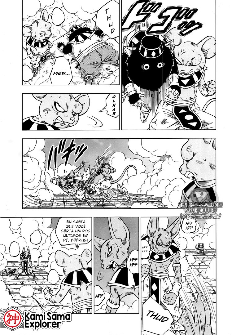 Read Dragon Ball Super PT Manga Online