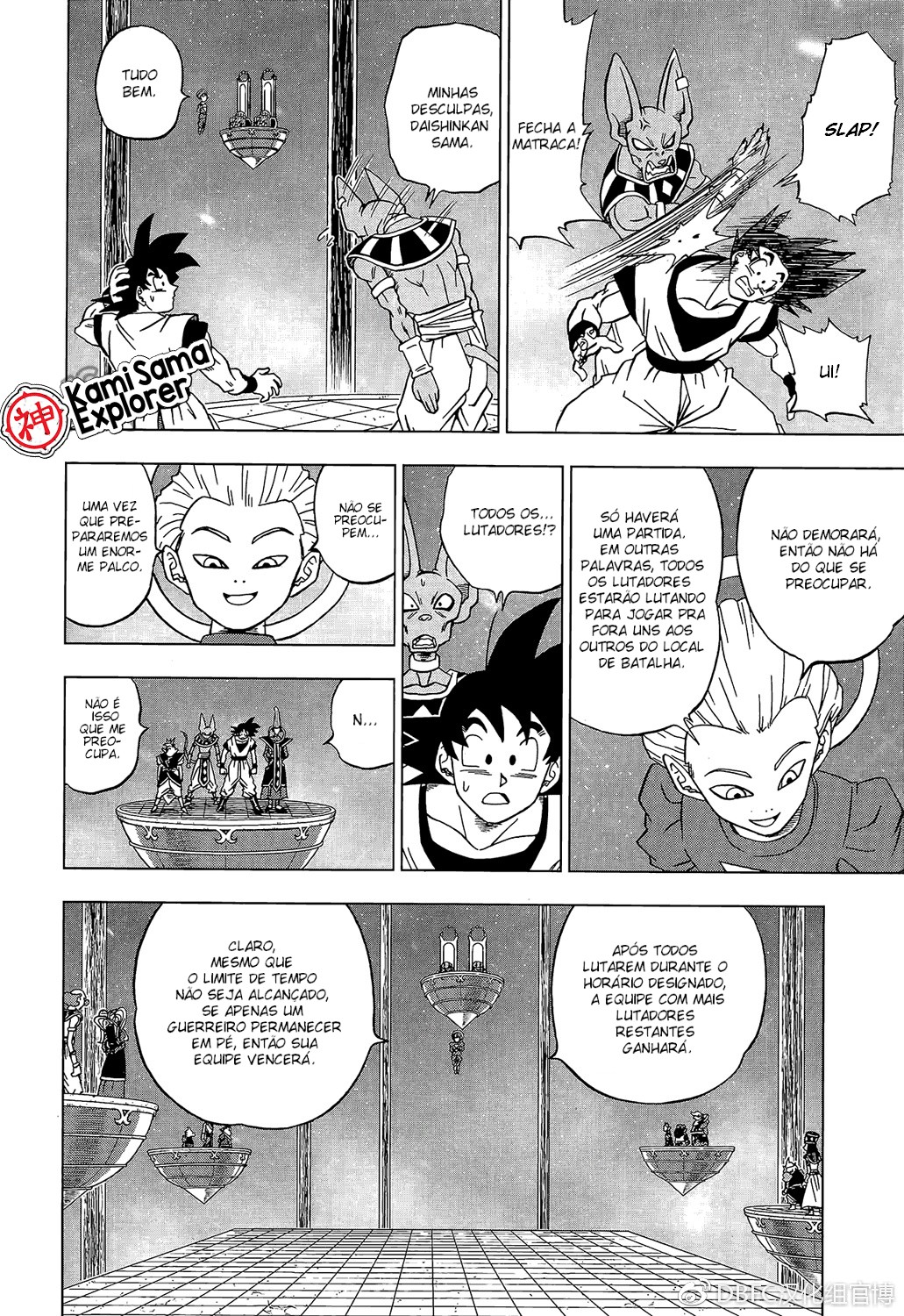 Read Dragon Ball Super PT Manga Online