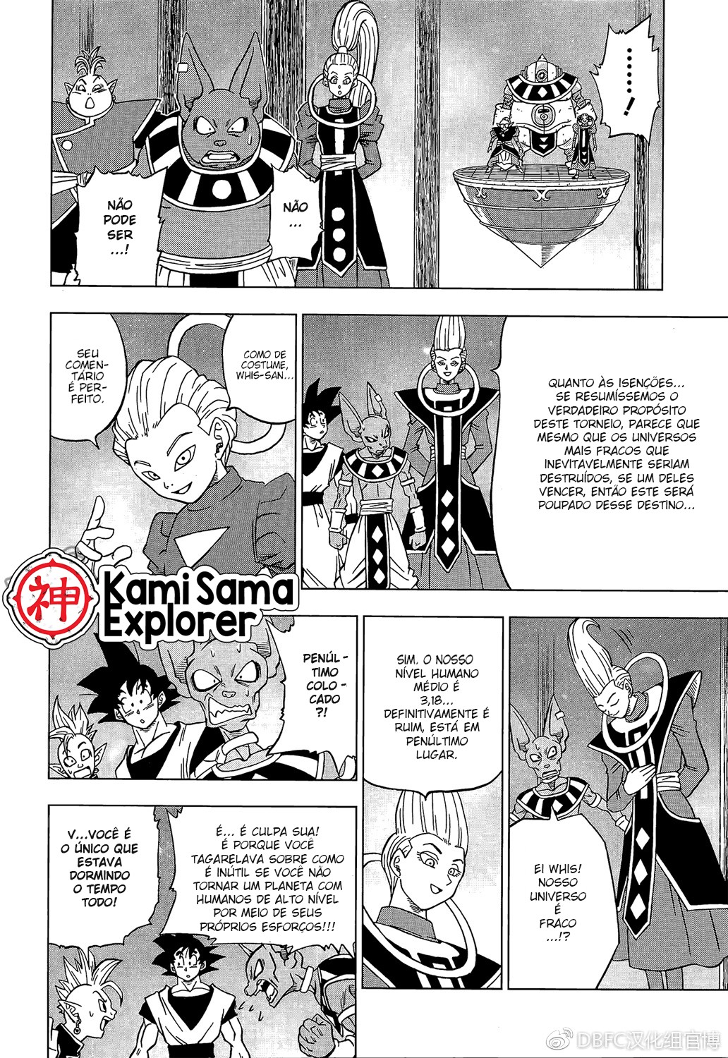 Read Dragon Ball Super PT Manga Online