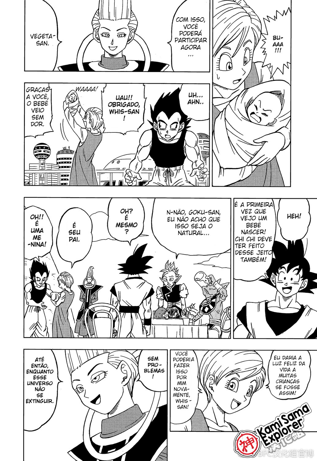 Read Dragon Ball Super PT Manga Online