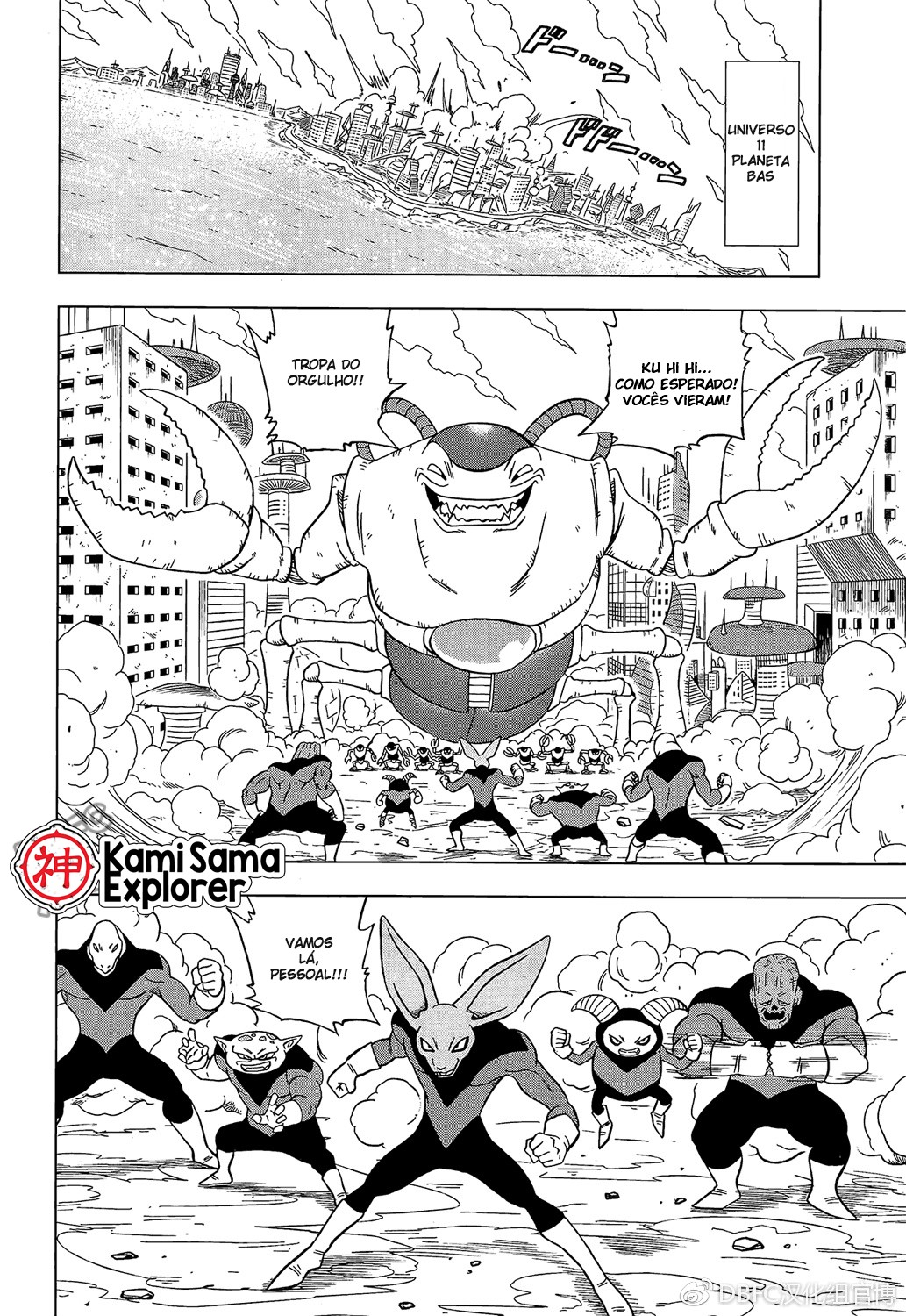 Read Dragon Ball Super PT Manga Online