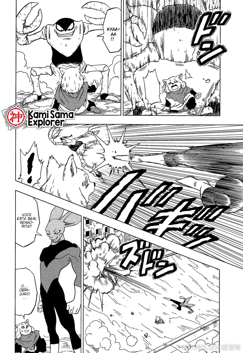 Read Dragon Ball Super PT Manga Online