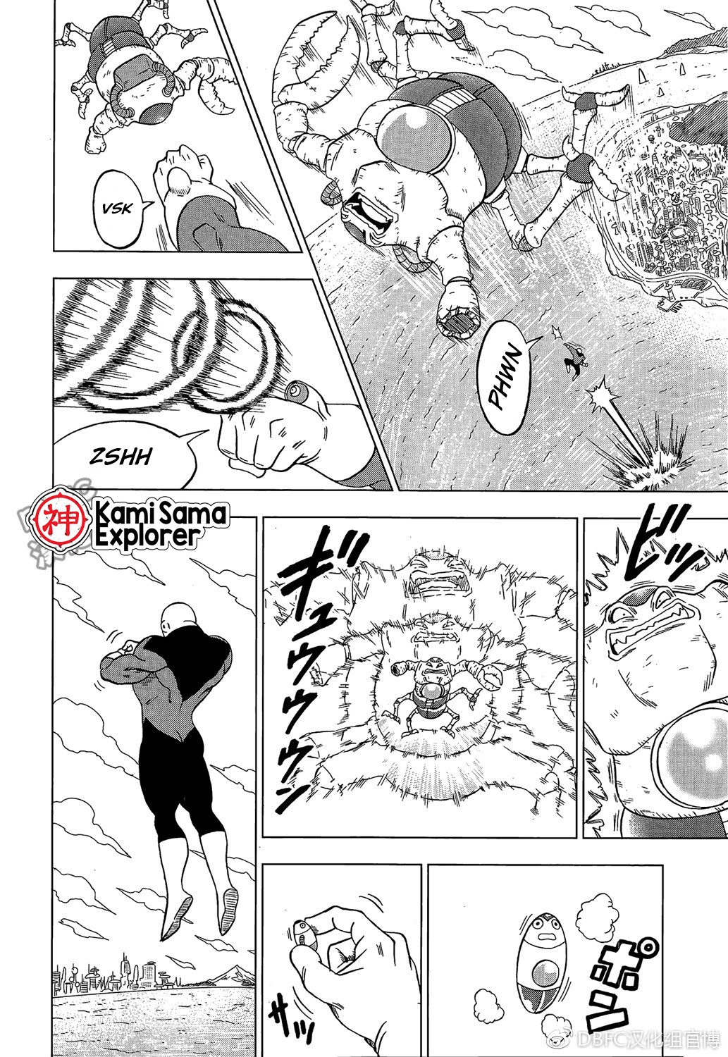 Read Dragon Ball Super PT Manga Online