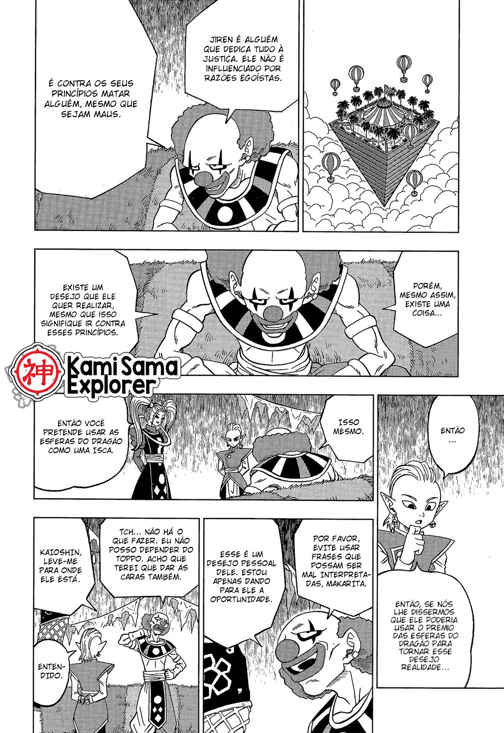 Read Dragon Ball Super PT Manga Online