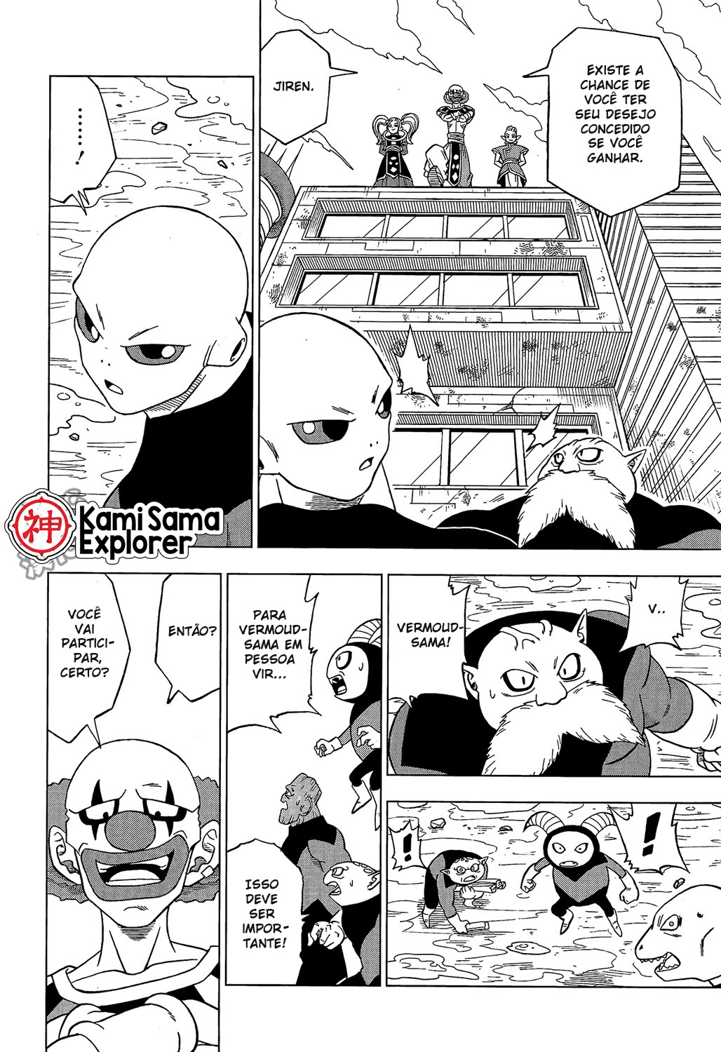 Read Dragon Ball Super PT Manga Online