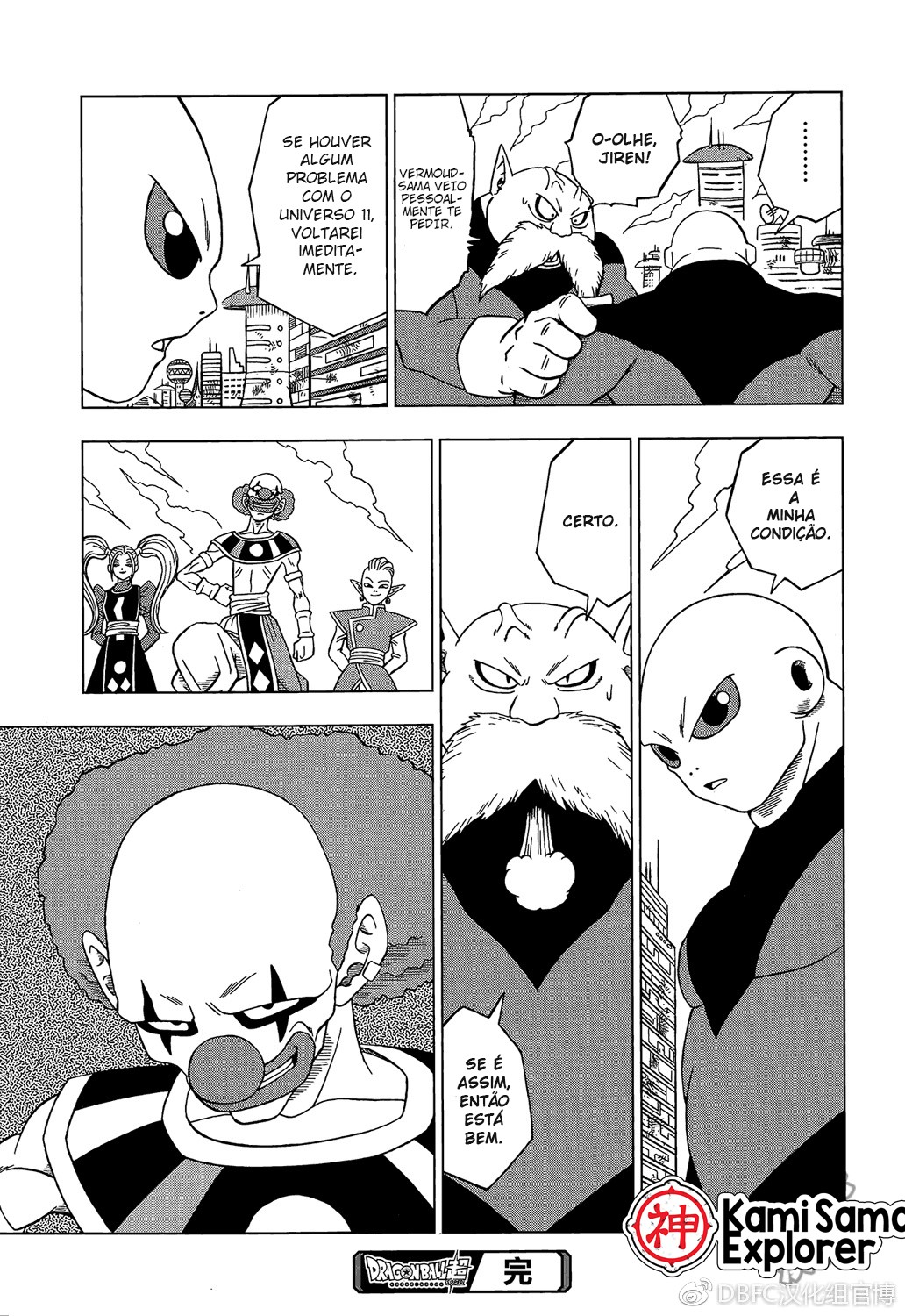 Read Dragon Ball Super PT Manga Online