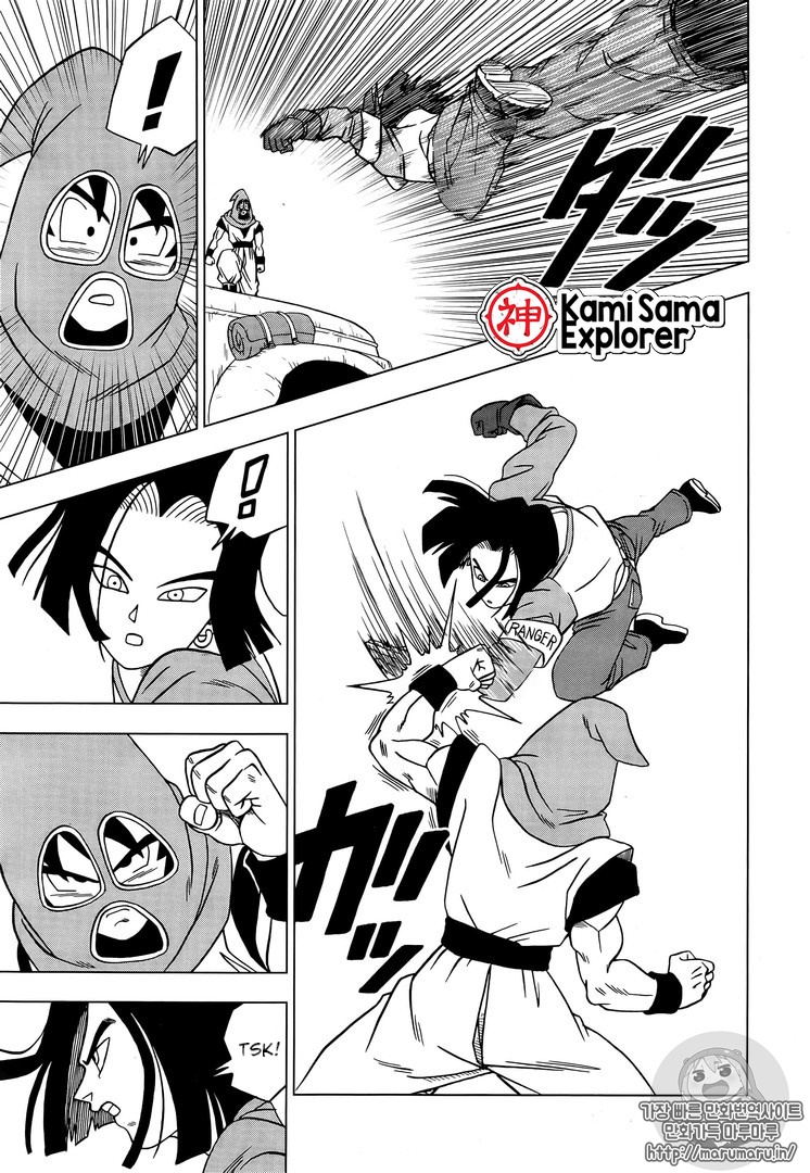 Read Dragon Ball Super PT Manga Online