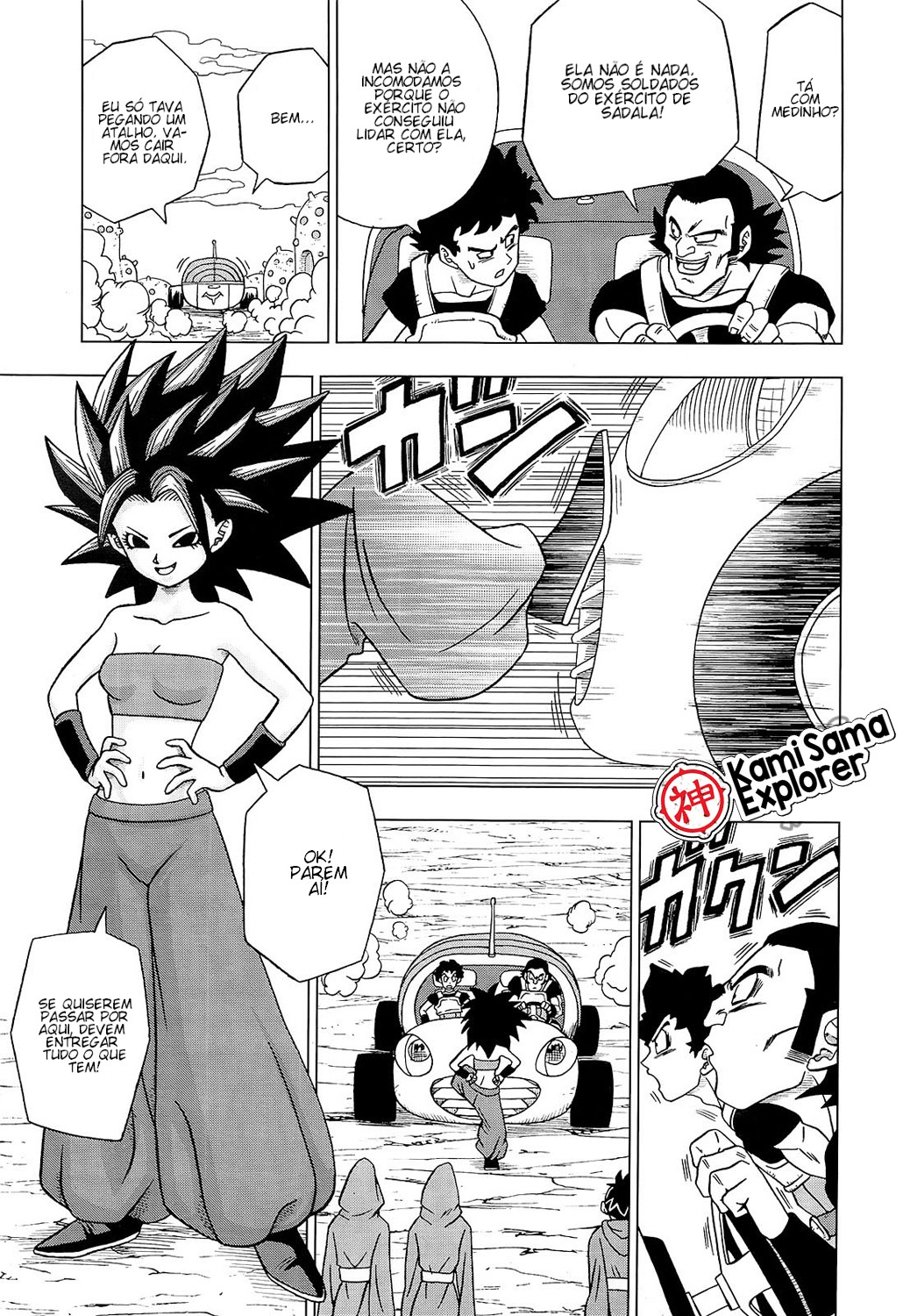 Read Dragon Ball Super PT Manga Online