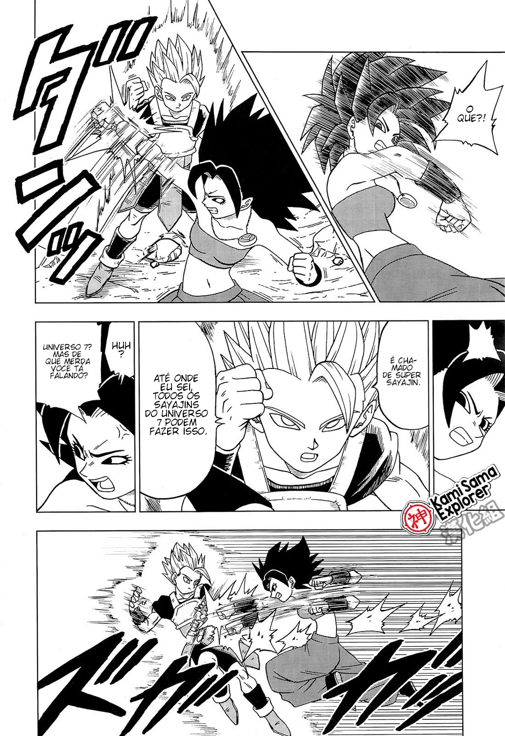 Read Dragon Ball Super PT Manga Online
