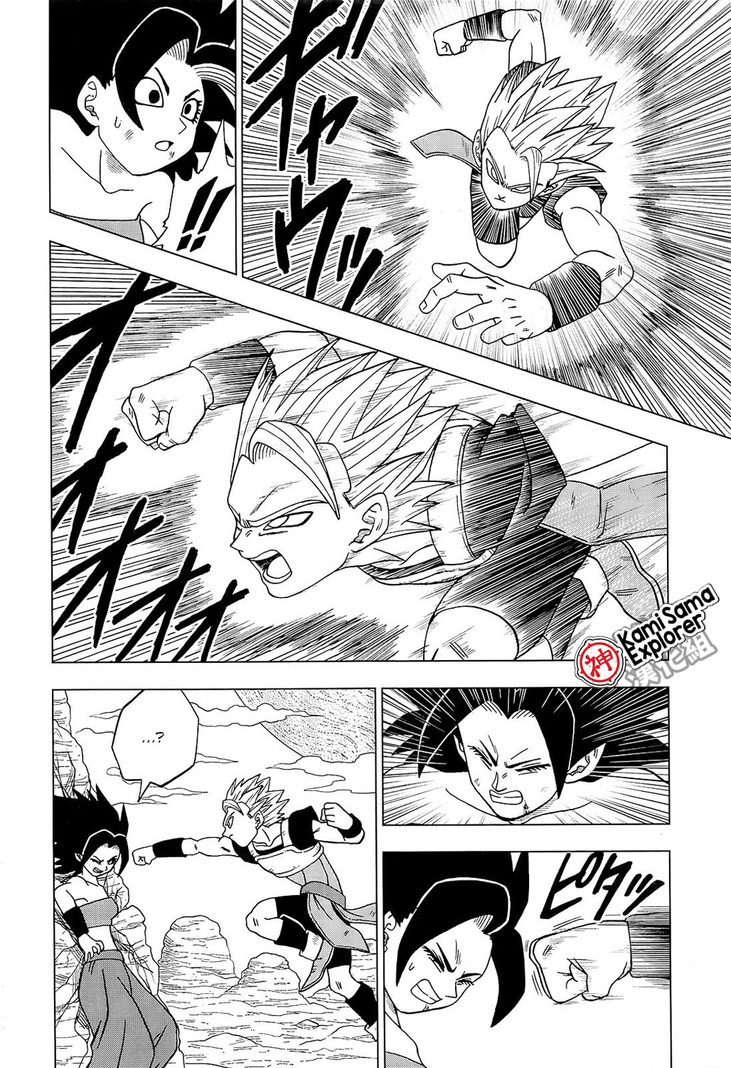 Read Dragon Ball Super PT Manga Online
