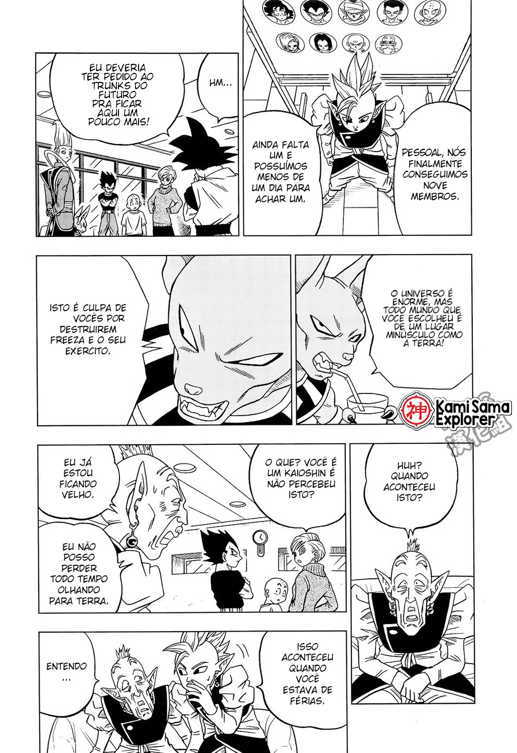 Read Dragon Ball Super PT Manga Online