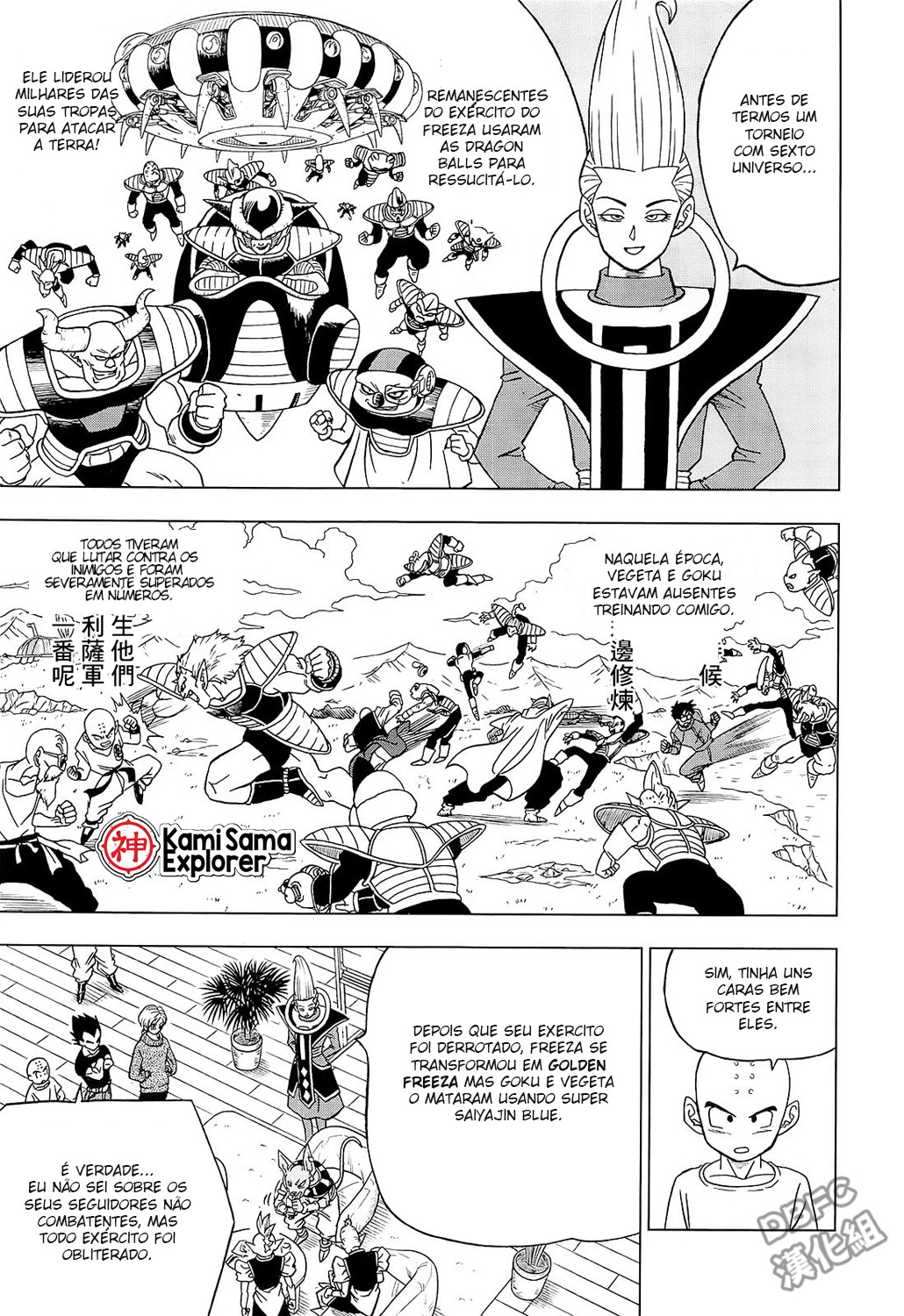 Read Dragon Ball Super PT Manga Online