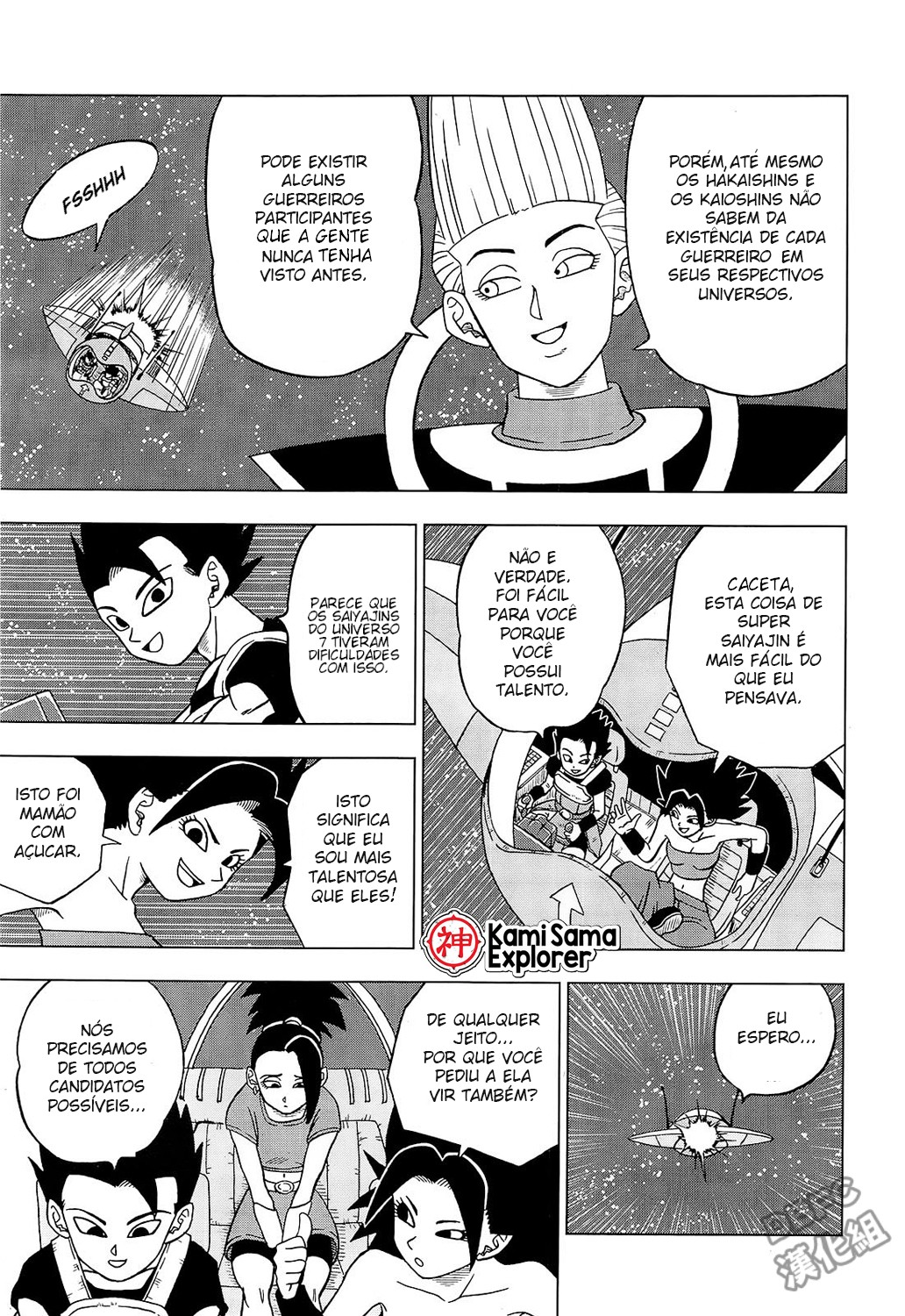 Read Dragon Ball Super PT Manga Online