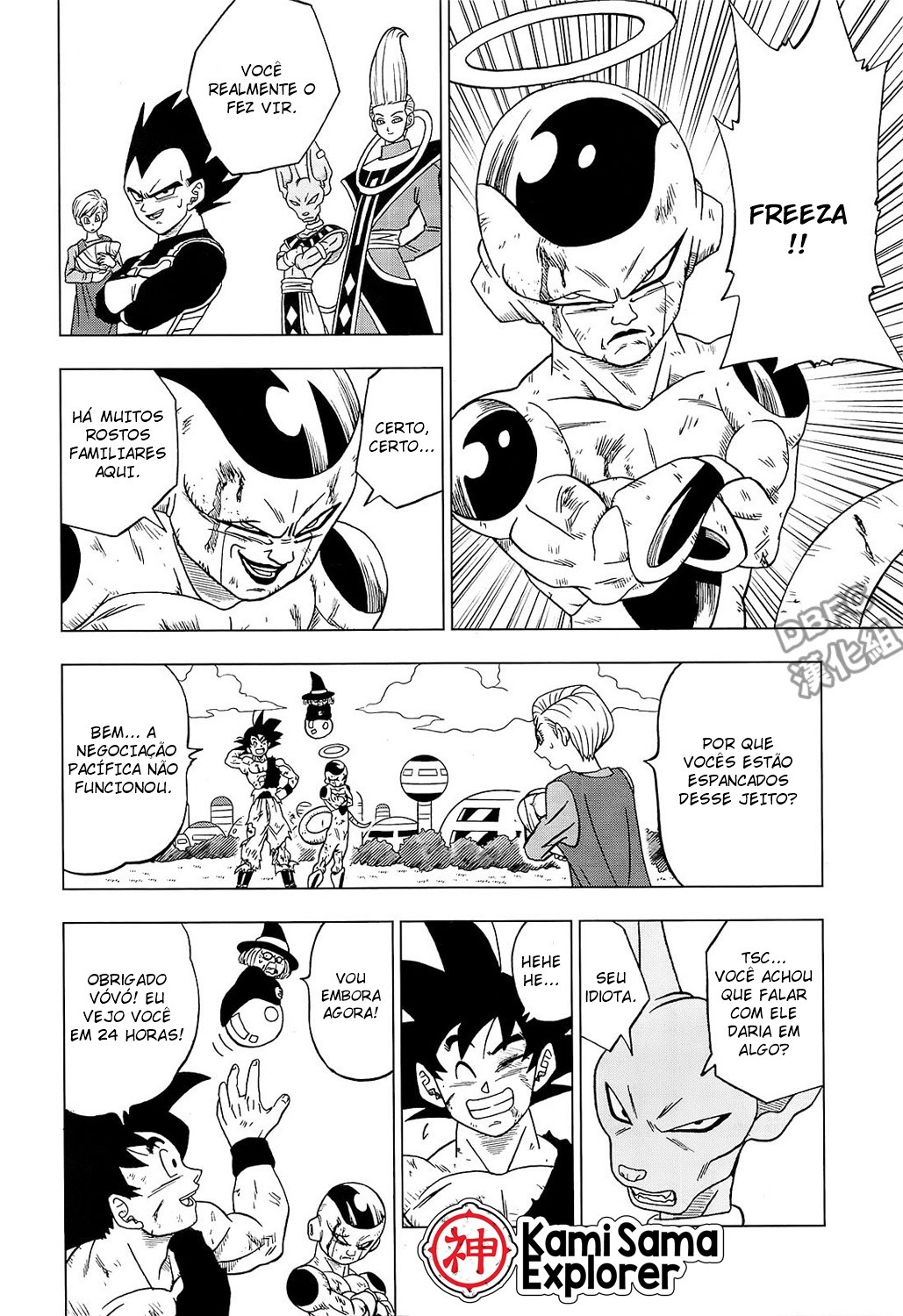 Read Dragon Ball Super PT Manga Online